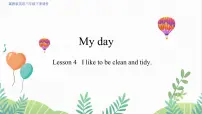小学英语冀教版（三起）2024三年级下册（2024）Unit 3 My dayLesson4 I like to be clean and tidy.教课ppt课件