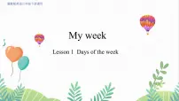 小学英语冀教版（三起）2024三年级下册（2024）Lesson1 Days of the week课文内容课件ppt