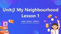 小学英语人教版 (新起点)四年级下册Unit 1 My NeighbourhoodLesson 1完美版ppt课件