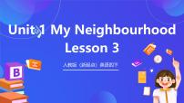 英语Unit 1 My NeighbourhoodLesson 3精品ppt课件