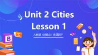 小学Unit 2 CitiesLesson 1获奖课件ppt