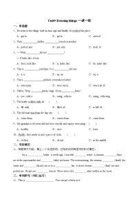 小学英语沪教牛津版(六三制一起)(2024)六年级下册Unit 9 Reusing things优秀课时练习