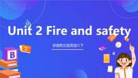 小学英语深港朗文版六年级下册Unit 2  Fire and safety获奖课件ppt