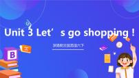 小学英语深港朗文版六年级下册Unit 3  Let’s go shopping试讲课ppt课件