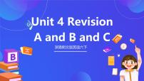 小学英语Unit 4 Revision(unit1-3)完整版ppt课件