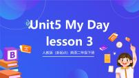 二年级下册Unit 3 SeasonsLesson 3精品课件ppt