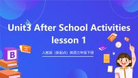 小学英语人教版 (新起点)三年级下册Lesson 1一等奖课件ppt
