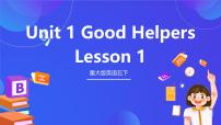 重大版（2024）五年级下册Lesson 1精品课件ppt