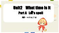 小学英语人教版PEP（2024）四年级下册Unit 2 What time is it? Part A教学ppt课件