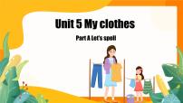 小学英语人教版PEP（2024）四年级下册Unit 5 My clothes Part A示范课课件ppt