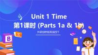 英语四年级下册Unit 1 Time完美版课件ppt