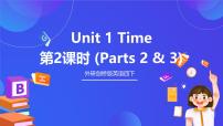 小学英语外研剑桥版四年级下册Unit 1 Time优秀课件ppt