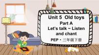 人教版PEP（2024）三年级下册（2024）Unit 5 Old toys图文ppt课件