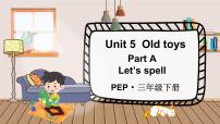 小学Unit 5 Old toys多媒体教学课件ppt