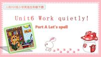 小学英语人教版PEP（2024）五年级下册Unit 6 Work quietly! Part A授课ppt课件