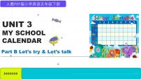 小学英语人教版PEP（2024）五年级下册Unit 3 My school calendar Part B图文ppt课件