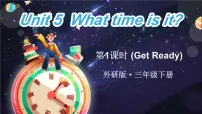 小学英语Unit 5 What time is it?背景图ppt课件