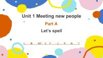 小学英语人教版PEP（2024）三年级下册（2024）Unit 1 Meeting new people优质ppt课件