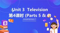 外研剑桥版五年级下册Unit 3 Television获奖课件ppt