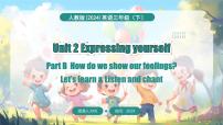 小学Unit 2 Expressing yourself课前预习课件ppt