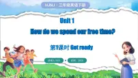 沪教牛津版(六三制一起)(2024)三年级下册（2024）Unit 1 How do we spend our free time?多媒体教学ppt课件