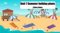 小学英语牛津译林版六年级下册Unit 7 Summer holiday plans优秀课件ppt