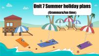 小学牛津译林版Unit 7 Summer holiday plans优质课件ppt