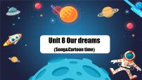 牛津译林版六年级下册Unit 8 Our dreams一等奖课件ppt