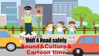 英语六年级下册Unit 4 Road safety完整版ppt课件