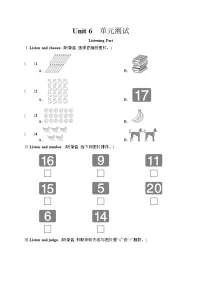 人教版PEP（2024）三年级下册（2024）Unit 6 Numbers in life单元测试同步达标检测题