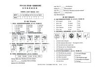 新疆维吾尔自治区乌鲁木齐市头屯河区2024-2025学年五年级上学期1月期末英语试题