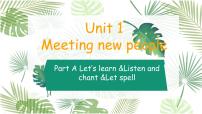 小学Unit 1 Meeting new people多媒体教学课件ppt