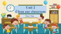 译林版（三起）（2024）三年级下册（2024）Unit 2 Clean our classroom教学ppt课件