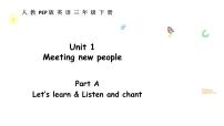 小学英语人教版PEP（2024）三年级下册（2024）Unit 1 Meeting new people课文配套ppt课件