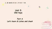 人教版PEP（2024）三年级下册（2024）Unit 5 Old toys备课课件ppt