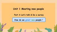 小学英语人教版PEP（2024）三年级下册（2024）Unit 1 Meeting new people备课ppt课件