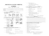 山东省淄博市张店区2023-2024学年五年级下学期期末考试英语试题