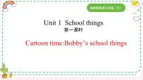 英语三年级下册（2024）Unit 1 School things课前预习课件ppt