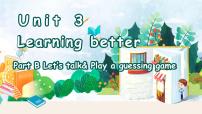 小学英语人教版PEP（2024）三年级下册（2024）Unit 3 Learning better评优课课件ppt