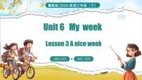 小学英语冀教版（三起）2024三年级下册（2024）Lesson3 A nice week课文内容ppt课件