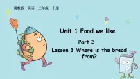 小学英语冀教版（三起）2024三年级下册（2024）Lesson3 Where is the bread from?图文课件ppt