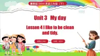 小学英语Lesson4 I like to be clean and tidy.教学演示课件ppt