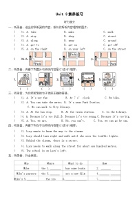 小学英语牛津译林版五年级下册Unit 3 Asking the way课时训练