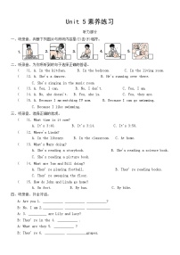 牛津译林版五年级下册Unit 5 Helping our parents课后测评