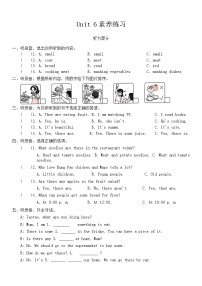 牛津译林版五年级下册Unit 6 In the kitchen达标测试