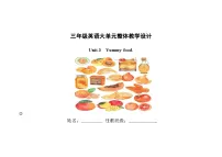 小学英语Unit 3 Yummy food教案及反思