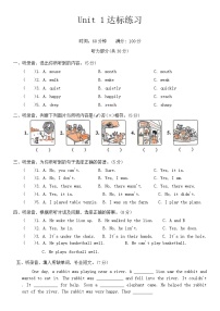 小学英语牛津译林版六年级下册Unit 1 The lion and the mouse同步训练题