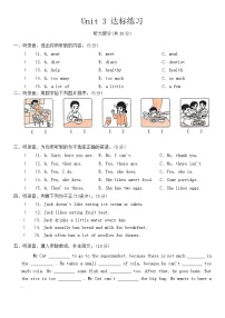 小学英语牛津译林版六年级下册Unit 3 A healthy diet随堂练习题