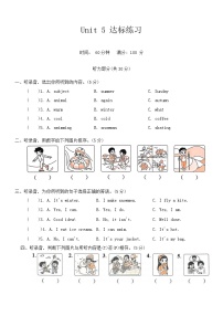 小学英语牛津译林版四年级下册Unit 5 Seasons精练