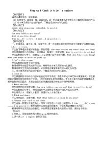 小学英语外研版（三起）2024三年级下册（2024）Unit 4 What's your hobby?教学设计及反思